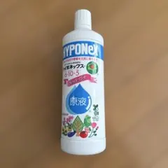 HYPOネックス 液体肥料 6-10-5 植物栄養剤とコバエ退治のサムネイル