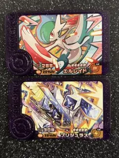 とらっきい様 リクエスト 4点 まとめ商品