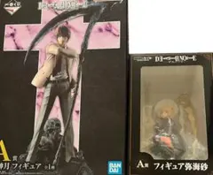 デスノート 一番くじ夜神月 エル DMMくじ 弥海砂 3体セット - メルカリ