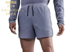 【未使用品】ナイキ ランニング NIKE RUNNING ショートパンツ S