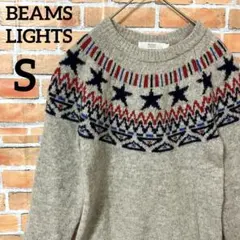 BEAMS LIGHTS デザインニット セーター グレー S 星柄