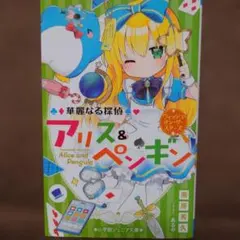 YUUU様 リクエスト 2点 まとめ商品