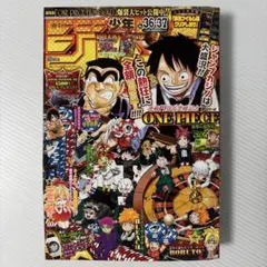 週刊少年ジャンプ 2021年 3・4号 5・6号 ONE PIECE 1000話 - メルカリ