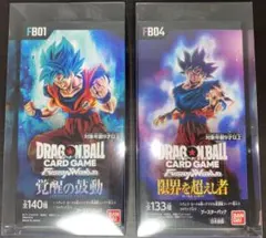 2026年最新】ドラゴンボール 覚醒の鼓動の人気アイテム - メルカリ