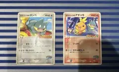 ポケパークのゴニョニョ ポケパークプレミアムファイル 007/009 - メルカリ