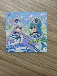 わんだふるぷりきゅあ 第一パン シール 第4弾　ニャミー　リリアン