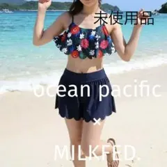 水着 ビキニ オーシャンパシフィック×ミルクフェド コラボ水着 M 新品タグ付のサムネイル