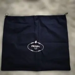プラダ　巾着　保存袋