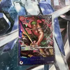フラッグシップベスト8プロモ ロロノア・ゾロ
