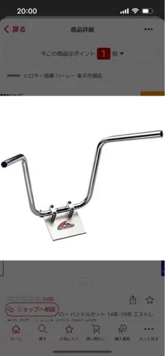 未開封‼️福助工業 ロールホルダー FR-1 1本掛 862649 - メルカリ