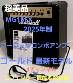 2026年最新】marshall mg15fxの人気アイテム - メルカリ