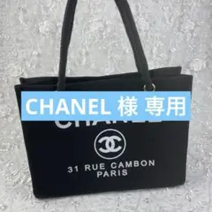 ノベルティバック