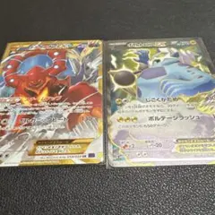 2026年最新】ボルケニオンV RRの人気アイテム - メルカリ