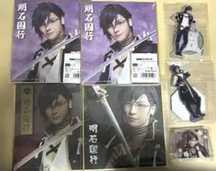 ミュージカル刀剣乱舞 明石国行 ミニ色紙 アクスタ