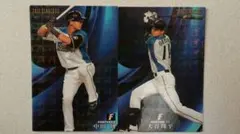 2017年　第2弾　大谷翔平　&　中田翔　セット
