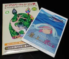 ジブリパークとジブリ展 ウエルカム缶バッチ