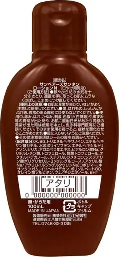 Item thumbnail for item 48edebb0-0cd5-4ac1-978e-055227b9b5f2