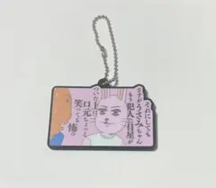 Item thumbnail for item dd1a8ee7-2313-4a1e-87d7-708344dfb0d7