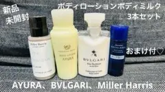 2026年最新】ayura 帝国ホテルの人気アイテム - メルカリ