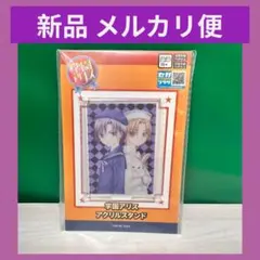 2025年最新】日向棗の人気アイテム - メルカリ