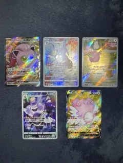 ポケモンカード sr ar chr まとめ売り