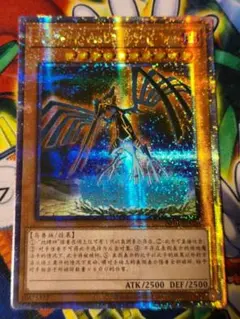 遊戯王【極美品】地縛神 Aslla piscu PSA9 - メルカリ