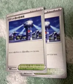 Item thumbnail for item 86cd9ad3-1364-4fd0-8b15-c2e3dfcd1953