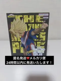 オールマイトカード ヒロアカ FINAL SEASON Vol.2 特典 - メルカリ
