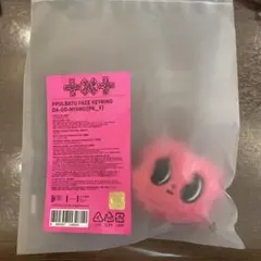 txt Popup プルバトゥ　ダゴニャン　キーリング