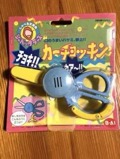 2026年最新】シャベッタラーズの人気アイテム - メルカリ