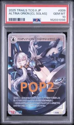 PSA10 Reバース　 ブルーアーカイブ　NBP　ノア PSA10 Reバース ブルーアーカイブ NBP ノア - メルカリ