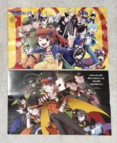 魔主役　本誌　切り抜き　wrwrd 魔界の主役は我々だ 魔界の主役は我々だ! (1-22巻 全巻) – world-manga10
