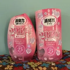 消臭力 2000年の香り トイレ・玄関、リビング用