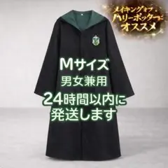 Eve様 リクエスト 2点 まとめ商品