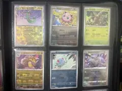 ポケモンカードセット（6枚）　マスターボール