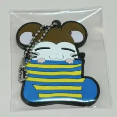一番くじ　とっとこハム太郎　ねてるくん　ラバーチャーム
