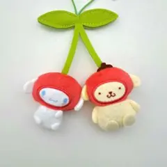 サンリオ なかよしさくらんぼペアマスコット シナモロール ポムポムプリン