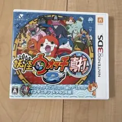 妖怪ウォッチ　真打　ニンテンドー3DS
