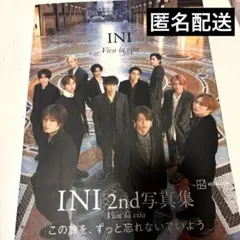 INI 2nd 写真集 Viva la vita ビバラビ ②