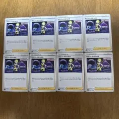 ポケモンカード カミツレのきらめき 8枚セットのサムネイル