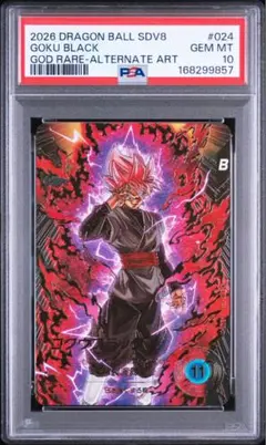 2026年最新】ゴクウブラック psa10の人気アイテム - メルカリ