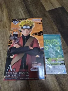ナルト一番くじ　A賞うずまきナルト仙人モードフィギュア&ちょこのっこ　おまけ付き