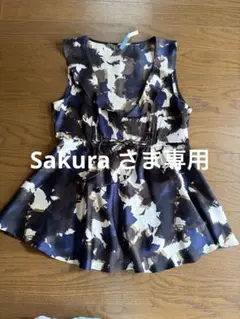 ⭐︎Sakuraさま専用⭐︎トゥモローランド　シルクノースリーブチュニック
