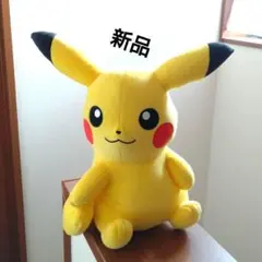 新品♪ ポケモン もふぐっと しっぽみてみて！ ぬいぐるみ ピカチュウ