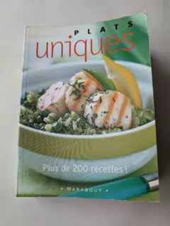 フランス語の料理本 1957年発行の大型ヴィンテージフランス料理本。3760品のレシピ付き