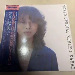 2026年最新】KIMIKO KASAI 笠井紀美子の人気アイテム - メルカリ