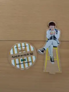 2026年最新】大橋和也アクスタの人気アイテム - メルカリ