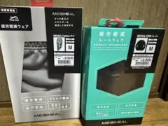 お値下げ‼️MEDIHEAL ルームウェア M ブラックグレー上下セット