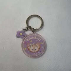 ディズニーシー リーナベル キーホルダー