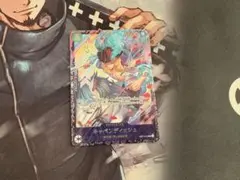 キャベンディッシュ：フラッグシップバトル2024年4月 ベスト8記念品 SR …